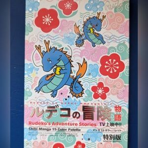 Rage Year of the Dragon Eyeshadow palette